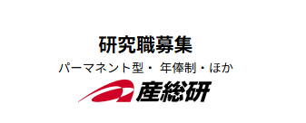 採用情報：イメージ