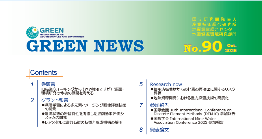 タイトル：イメージ