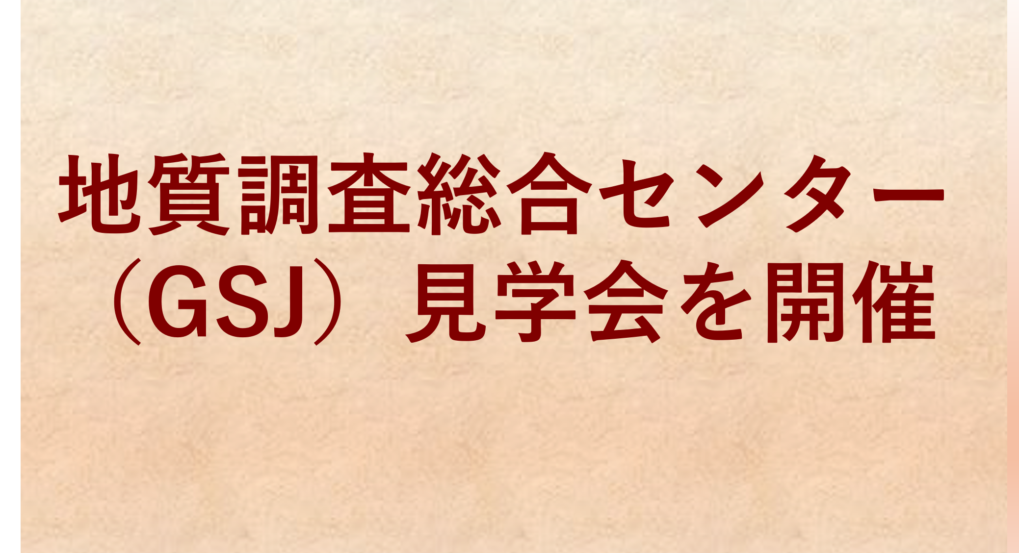 タイトル：イメージ