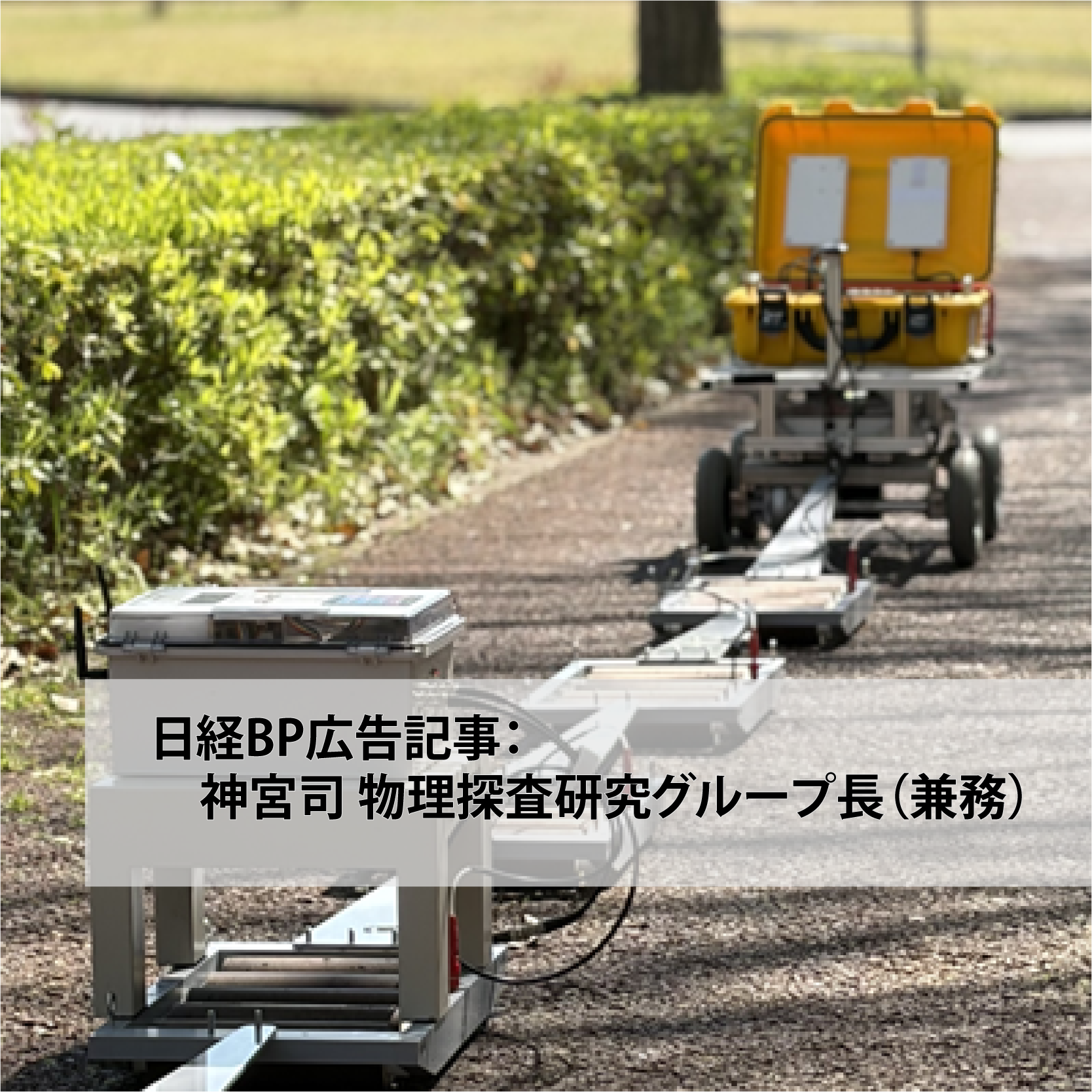 タイトル：イメージ