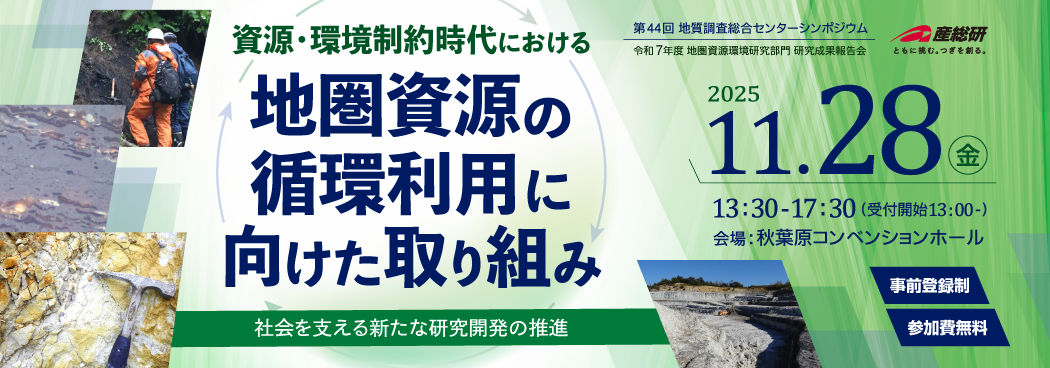 概要