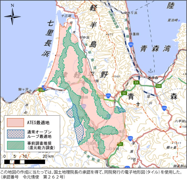 青森津軽平野：オープン