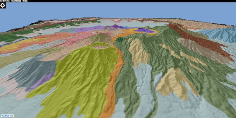 地質図の3D表示例