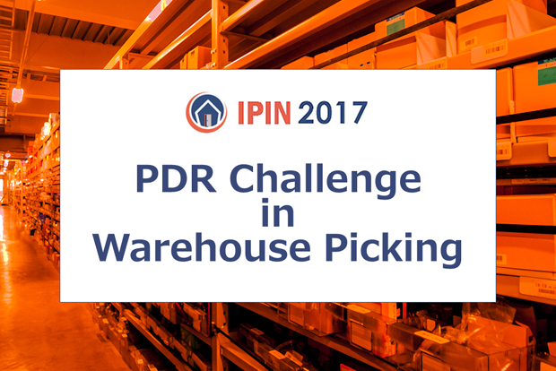 PDR Challenge in Warehouse Picking ロゴ