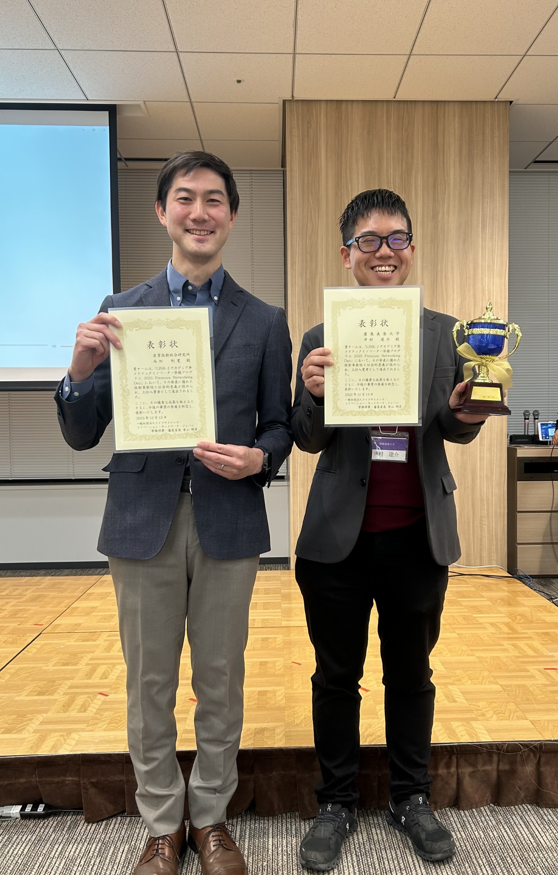 津村遼介主任研究員と高松利寛主任研究員