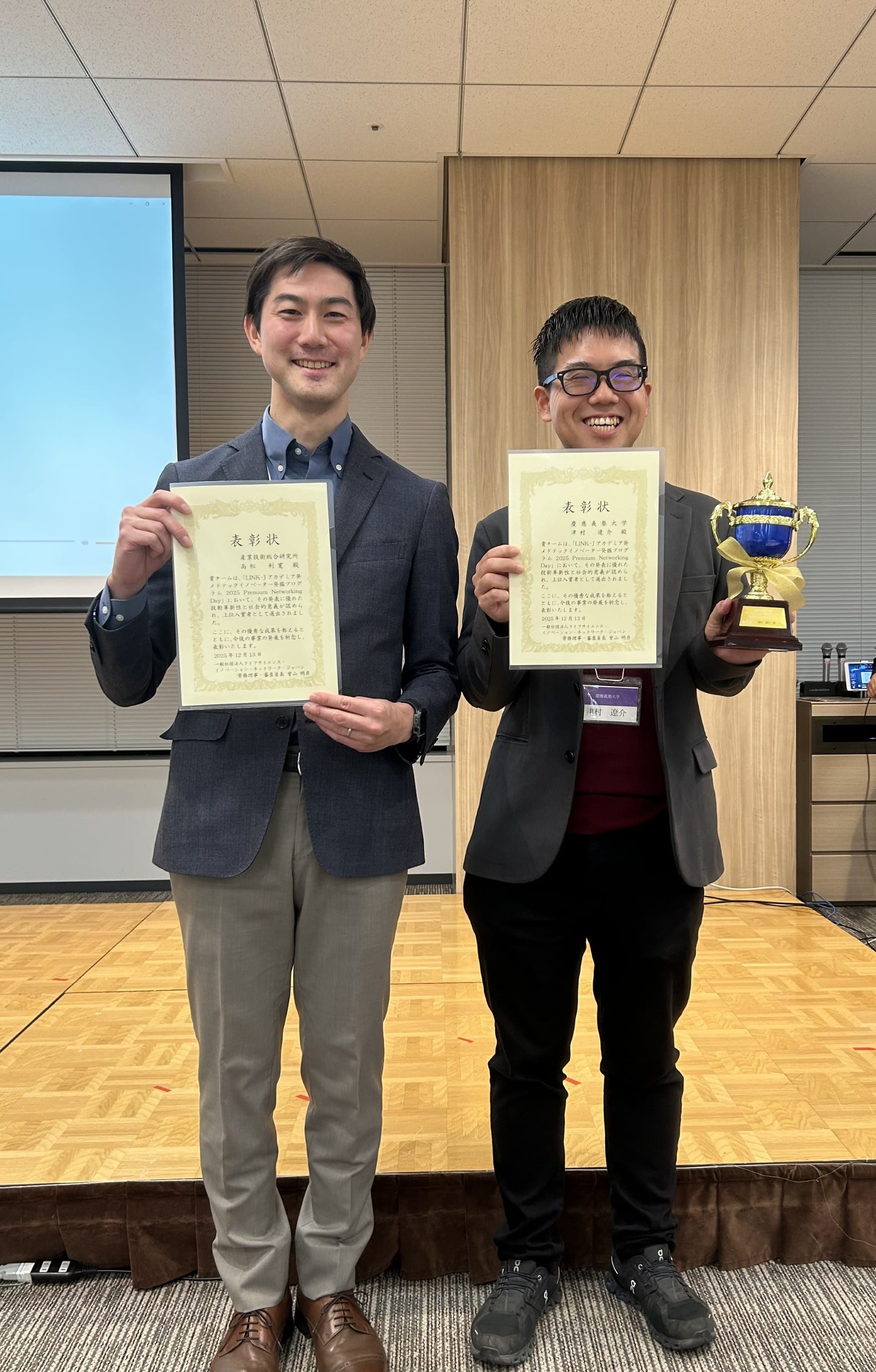 津村遼介主任研究員と高松利寛主任研究員