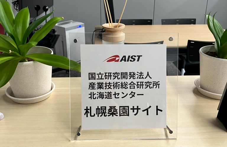 札幌桑園サイトカウンターの画像