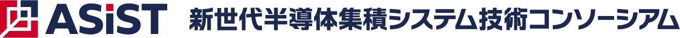 国立研究開発法人産業技術総合研究所