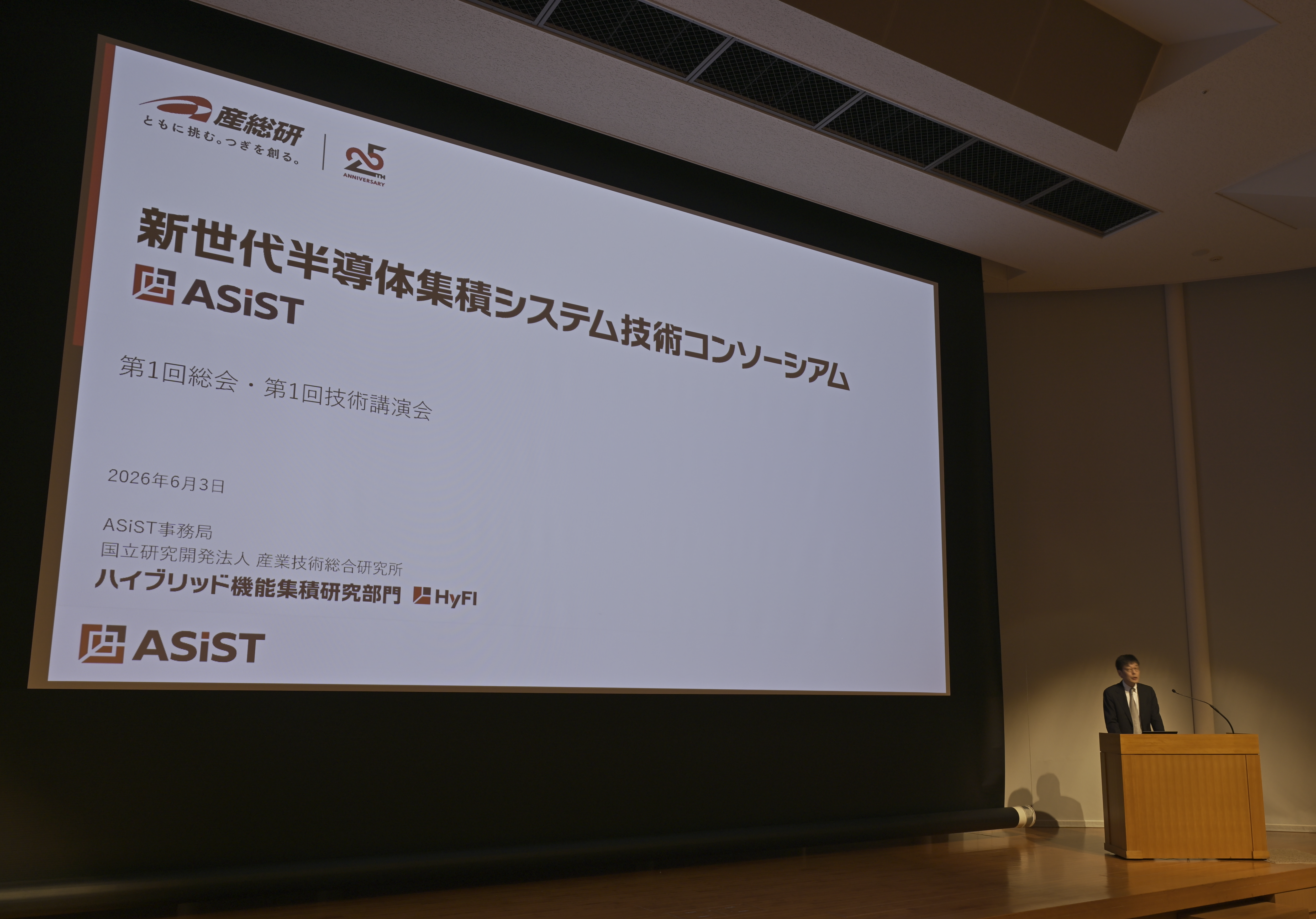 総会