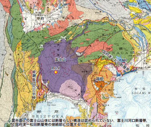 図4　3月15日静岡県東部の地震（M6.4）の震央周辺の地質構造（杉山ほか（1997）50 万分の一活構造図「東京」）