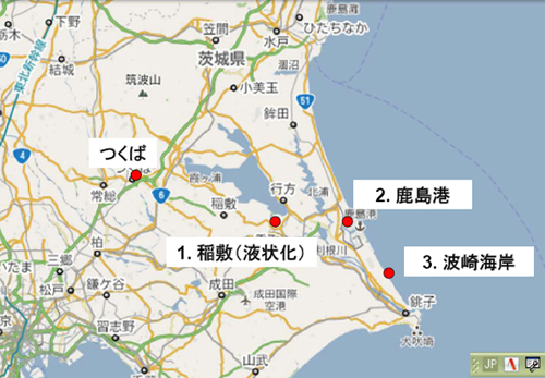 1) 2011年3月12日に下図に示す鹿島・波崎海岸域で調査を実施しました．