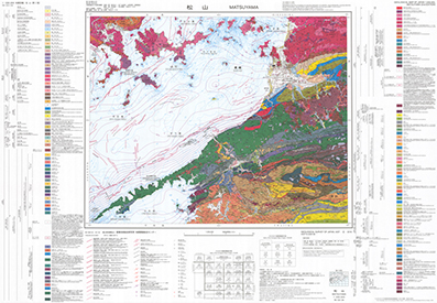 20万分の1地質図幅「松山（第2版）」