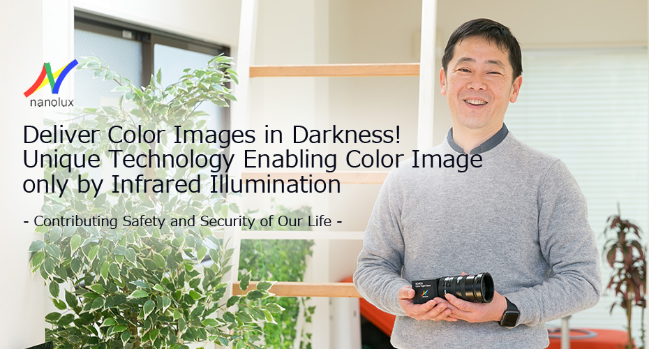 Deliver Color Images in Darkness! Unique Technology Enabling Color Image only by Infrared Illumination- Contributing Safety and Security of Our Life