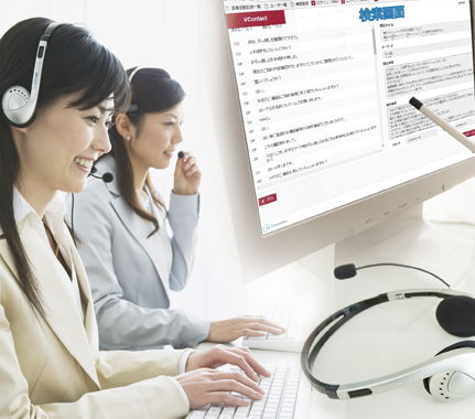 The current flagship solution “VContact” for call centers