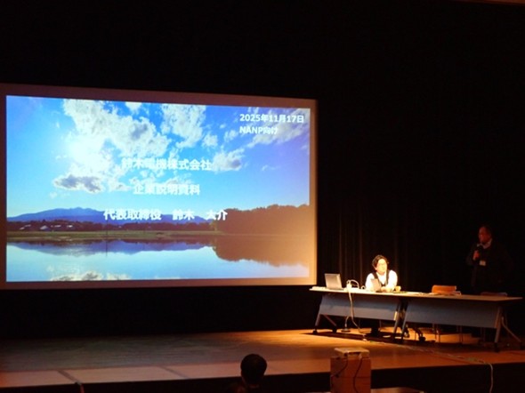 鈴木電気　鈴木氏