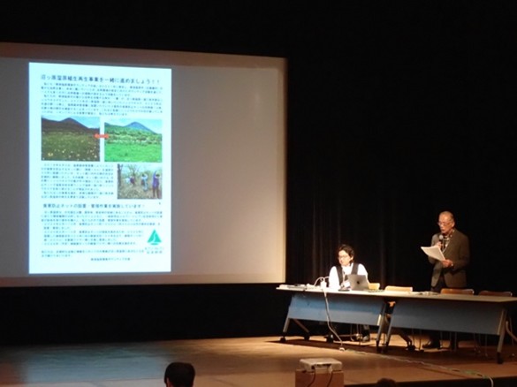 那須塩原環境ボランティアの会