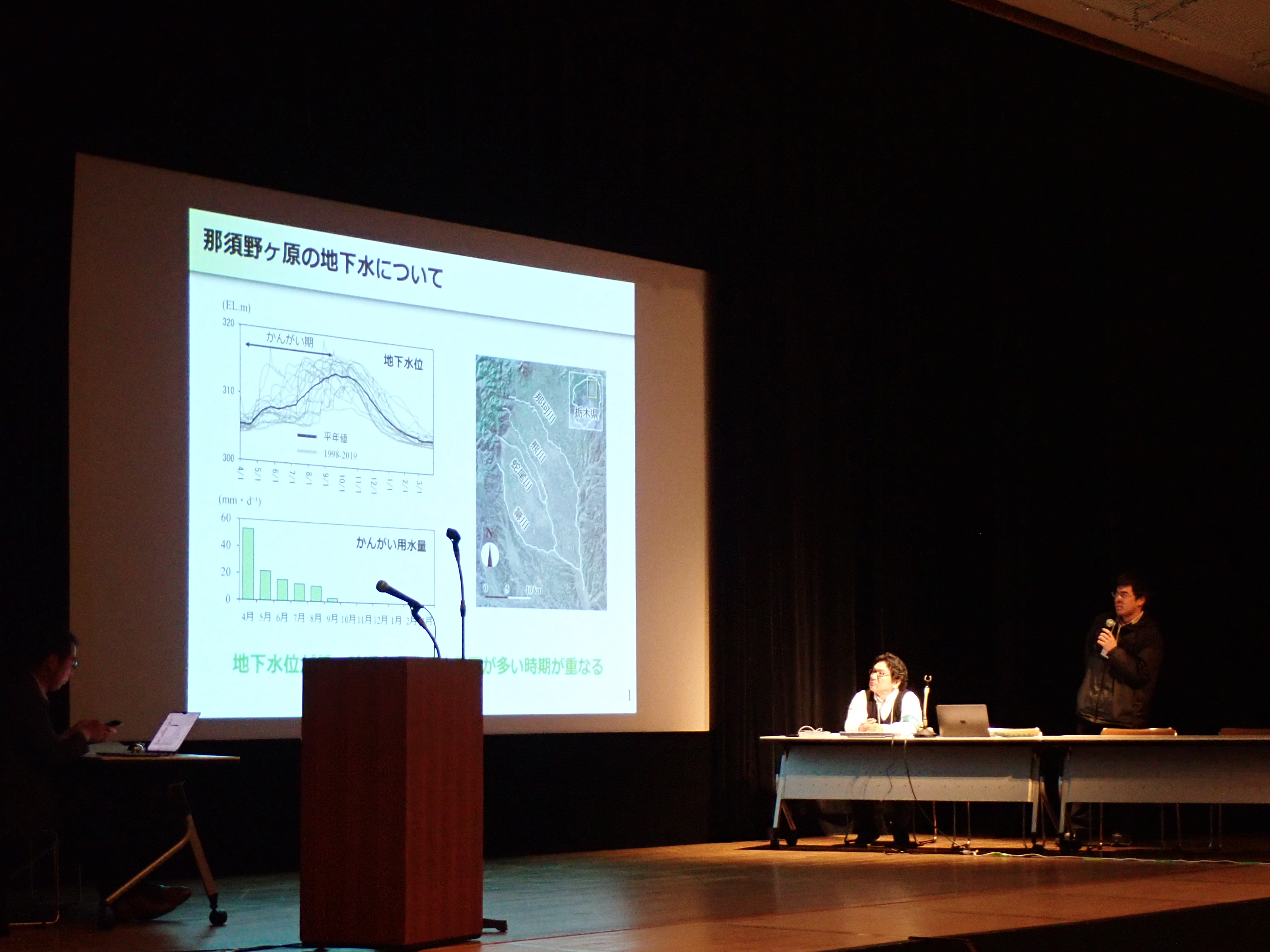 農研機構福元さん