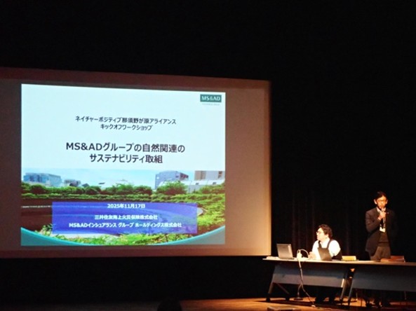 MS&AD　沖氏