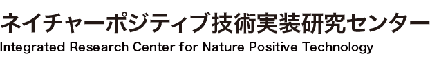 ネイチャーポジティブ
