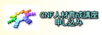 CNFlވ琬u\݁@Z[XޗO[v