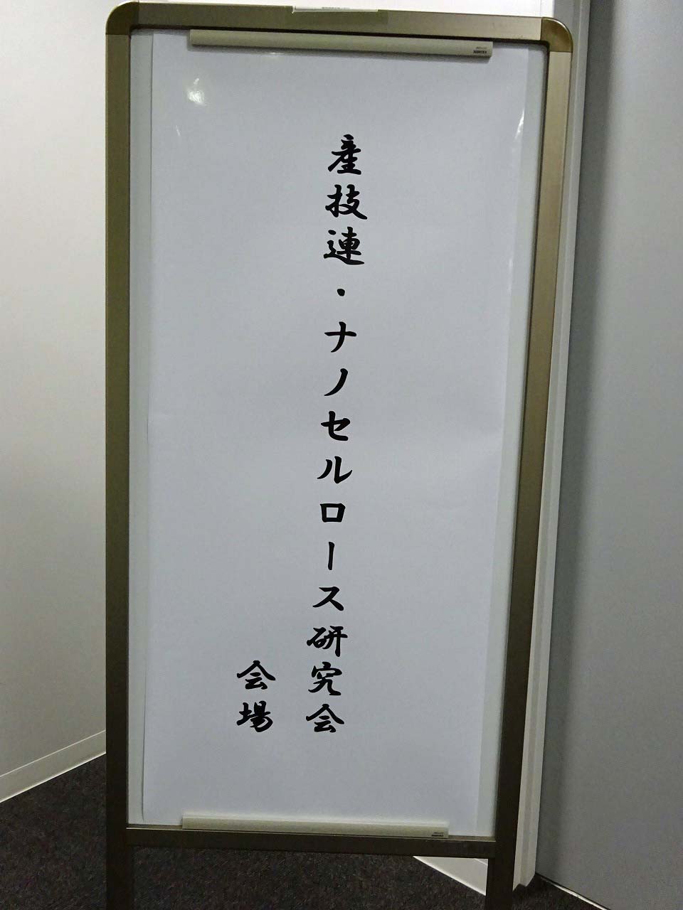 YƋZpAgicEimZ[XJÁEŔ