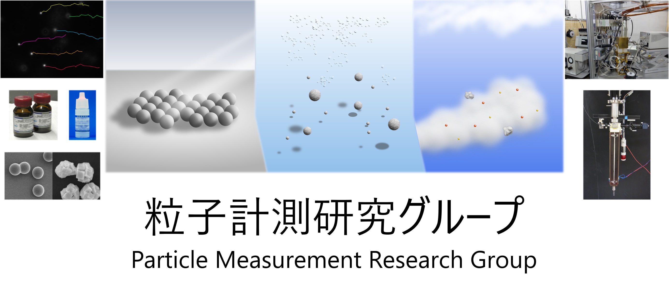 Welcome to Particle Measurement Research Group!