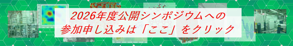 コンソイメージ画像