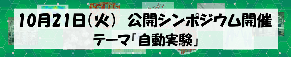 コンソイメージ画像