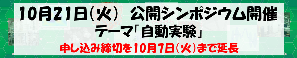 コンソイメージ画像