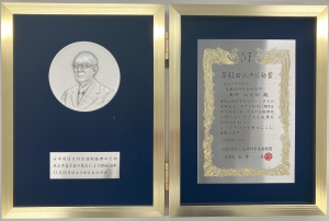 受賞者：青柳倫太郎の盾画像、リンク先は盾の拡大画像