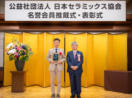 受賞者:申ウソクの写真画像、リンク先は賞状の拡大画像)