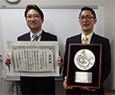 日本産業技術大賞の写真