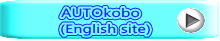 AUTOkobo  (English site)
