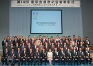産学官連携功労者表彰の写真