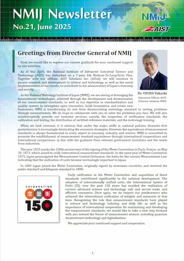 NMIJ 19th Newsletter