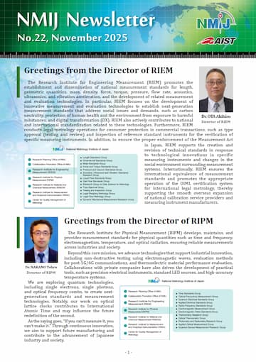 NMIJ 20th Newsletter