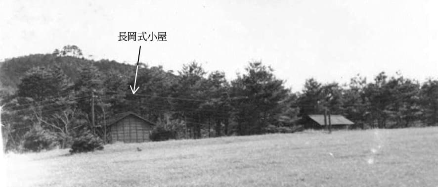 長岡式小屋の写真2