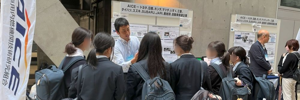 東京大学・駒場リサーチキャンパス公開