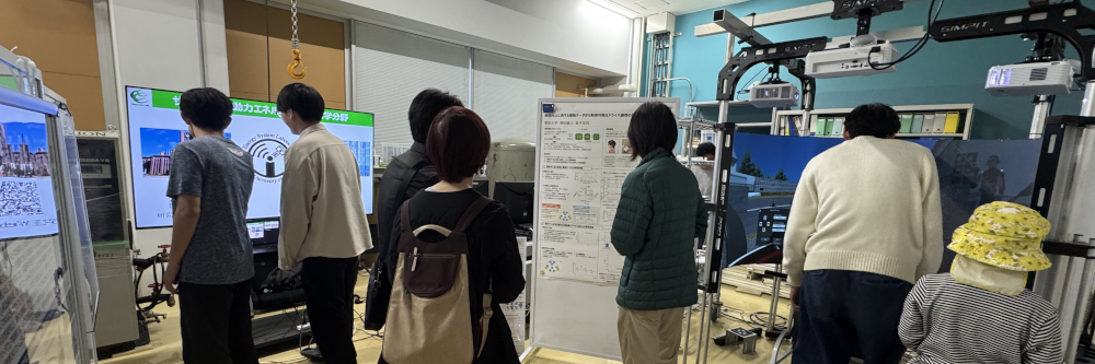 東京大学・柏キャンパス公開