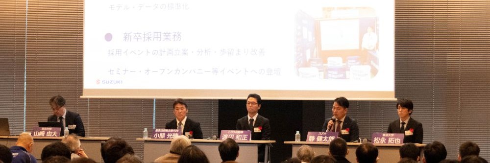自動車技術に関するCAEフォーラム2026