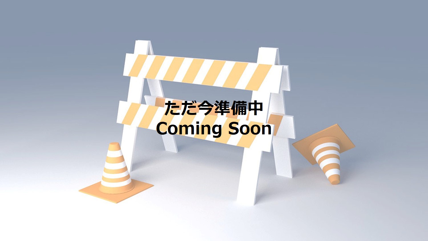 総説他（掲載イメージ）