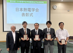 授賞式の様子