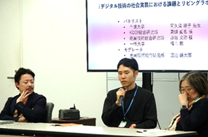 パネルディスカッションで発言される東條 直也氏