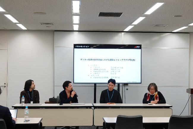 パネルディスカッションの様子