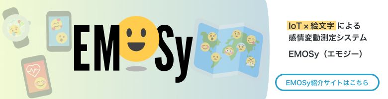 EMOSy