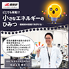 イベントのバナー