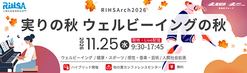 RIHSArch2026