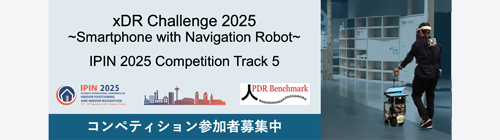 xDR-Challenge2025 LOGO