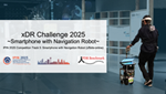 xDR-Challenge-2025のバナー