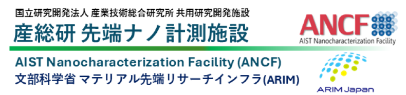 AIST Nanocharacterization Facility (ANCF)
